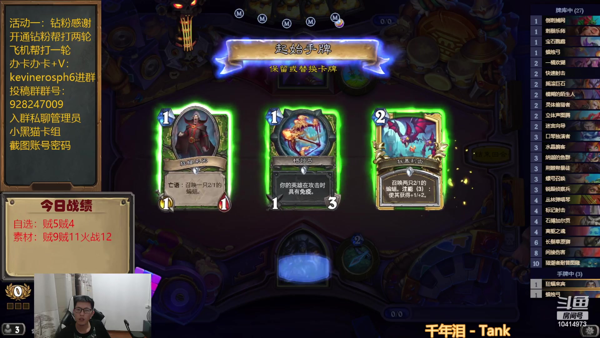 【2023-07-18 20点场】完美竞技古尔丹：盗贼修炼小成