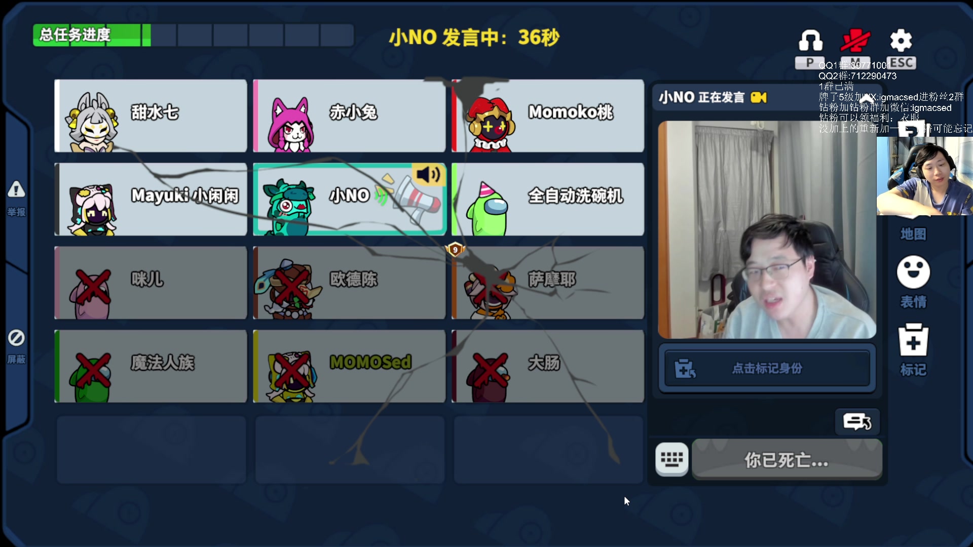 【2023-07-21 00点场】igmacsed：团建太空行动