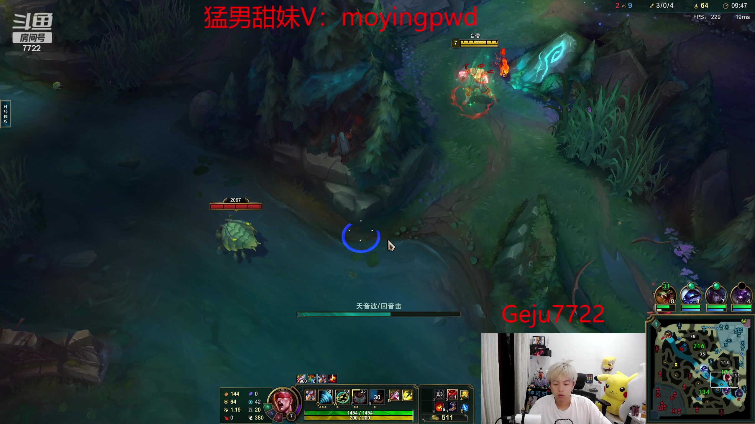 【2023-07-20 23点场】格局OoO：S13下赛季上第一个王者 冲！