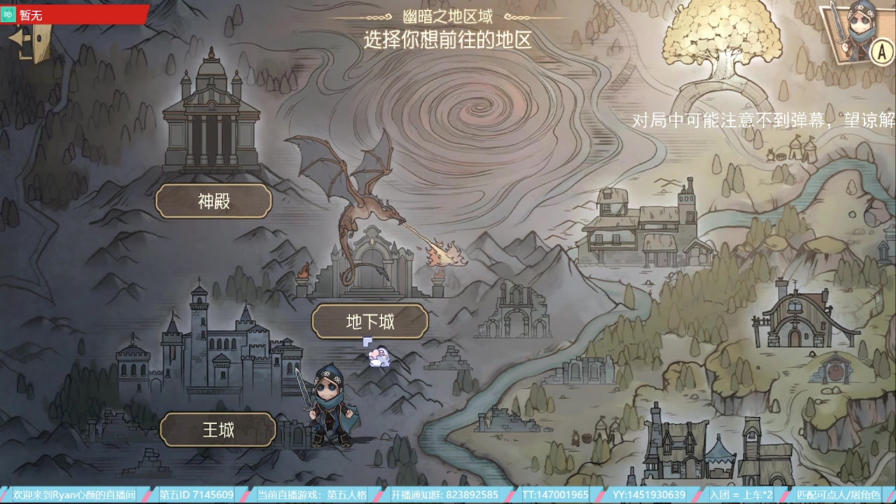 【2023-07-21 17点场】Ryan心颜：这熊小子又在直播，突击他
