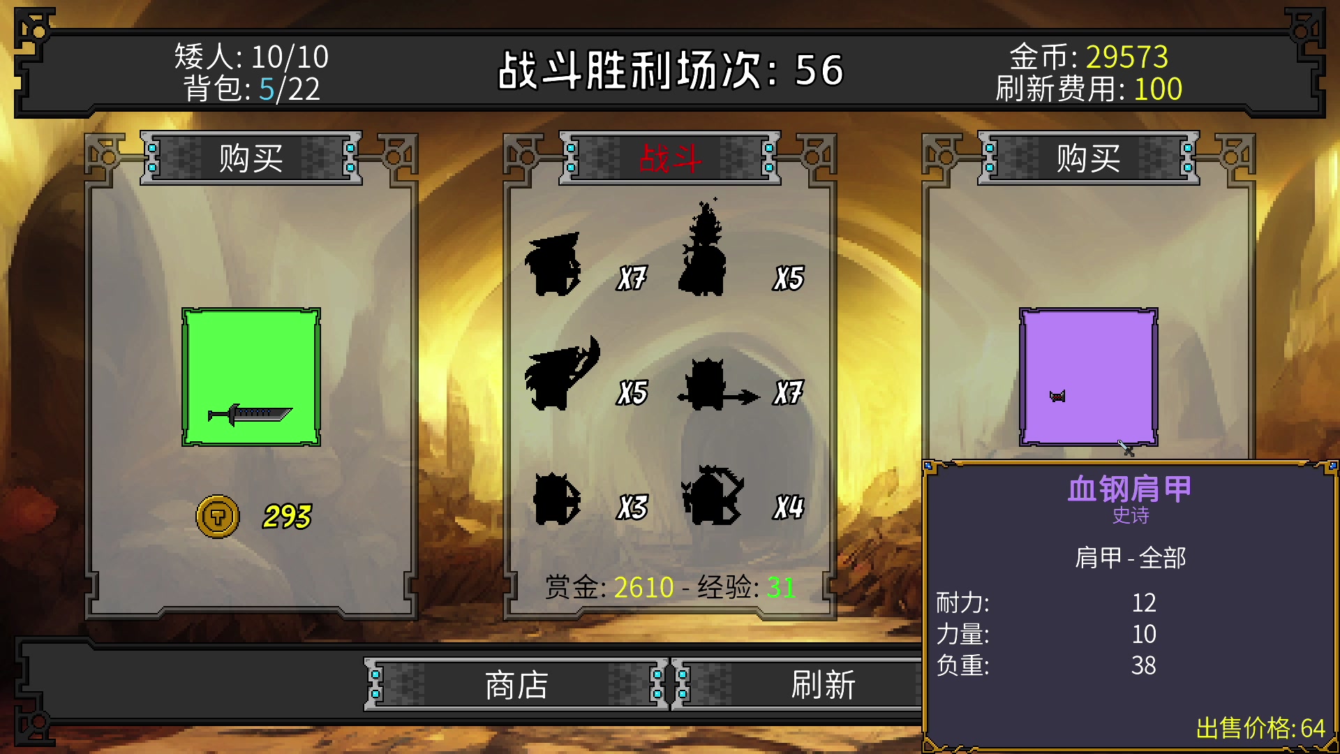 【2023-07-20 23点场】尐表哥：七月的欢乐时刻！