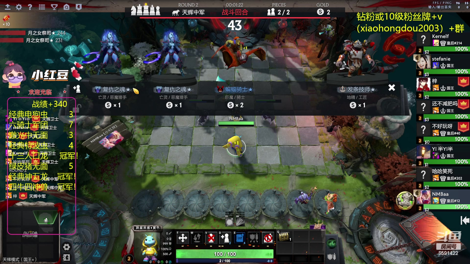 【2023-07-20 22点场】小红豆阿：新年快乐，祝新的一年身体健康！