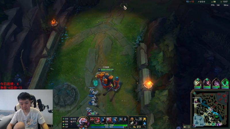 【英雄联盟】网友张顺飞的精彩时刻 20230721 10点场