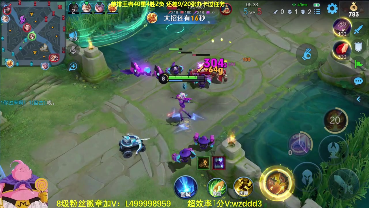 【2023-07-21 08点场】大魔王夏天天丶：射手单排上百星！