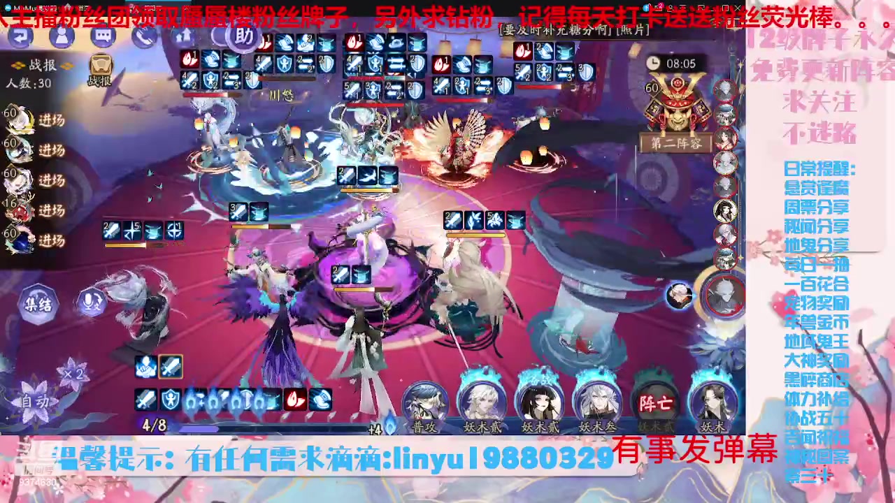 【2023-7-20 19点场】微光你的笑如海市蜃楼:34w勾玉鼠啥业务都会，不懂你就问