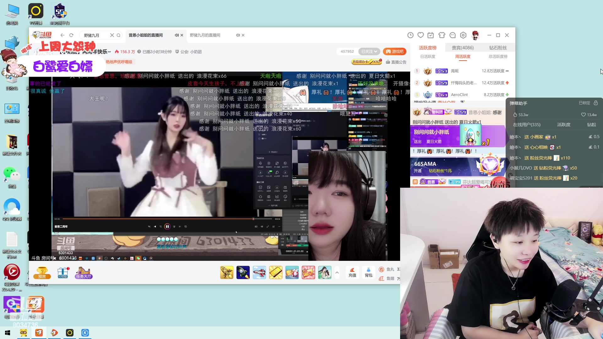 【2023-07-20 16点场】包包QuQ：【小奶团】干饭人