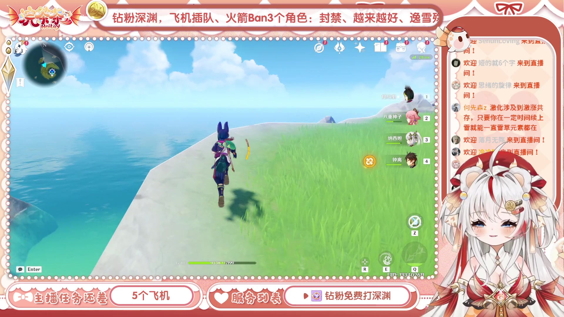【2023-07-20 11点场】浣茶茶：萌新请进 姐姐带你