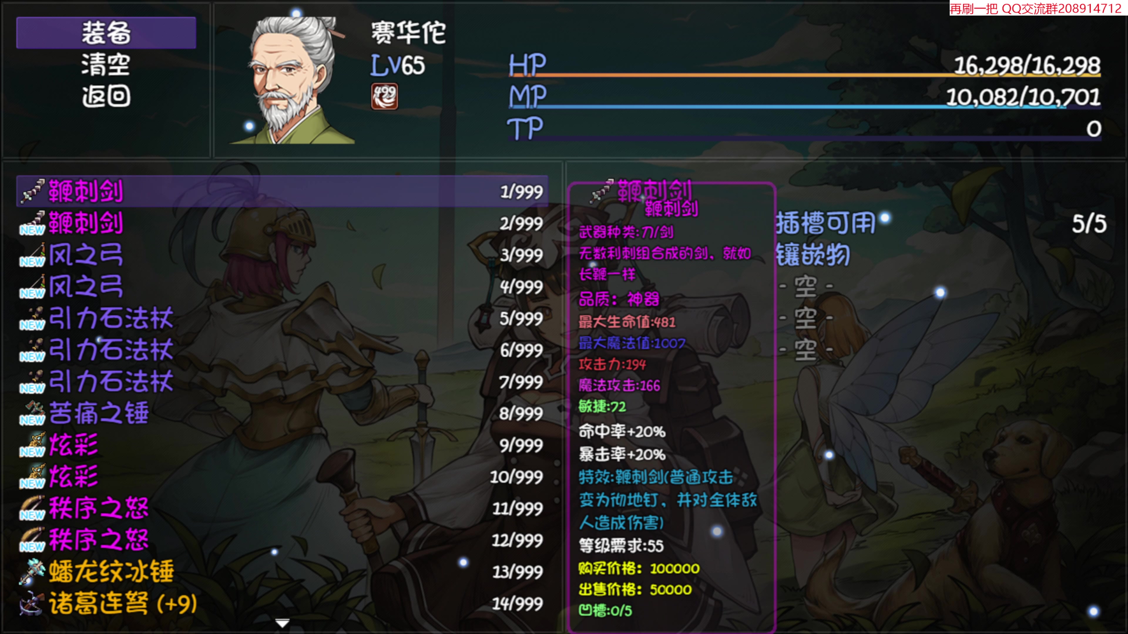 【2023-07-21 19点场】肥尸：【来啦~老弟】