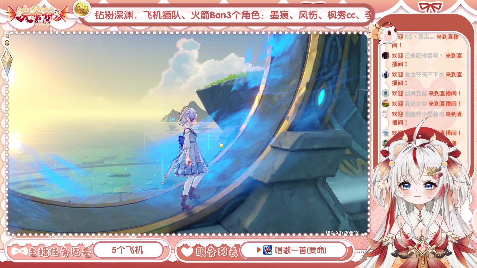【2023-07-20 17点场】浣茶茶：萌新请进 姐姐带你