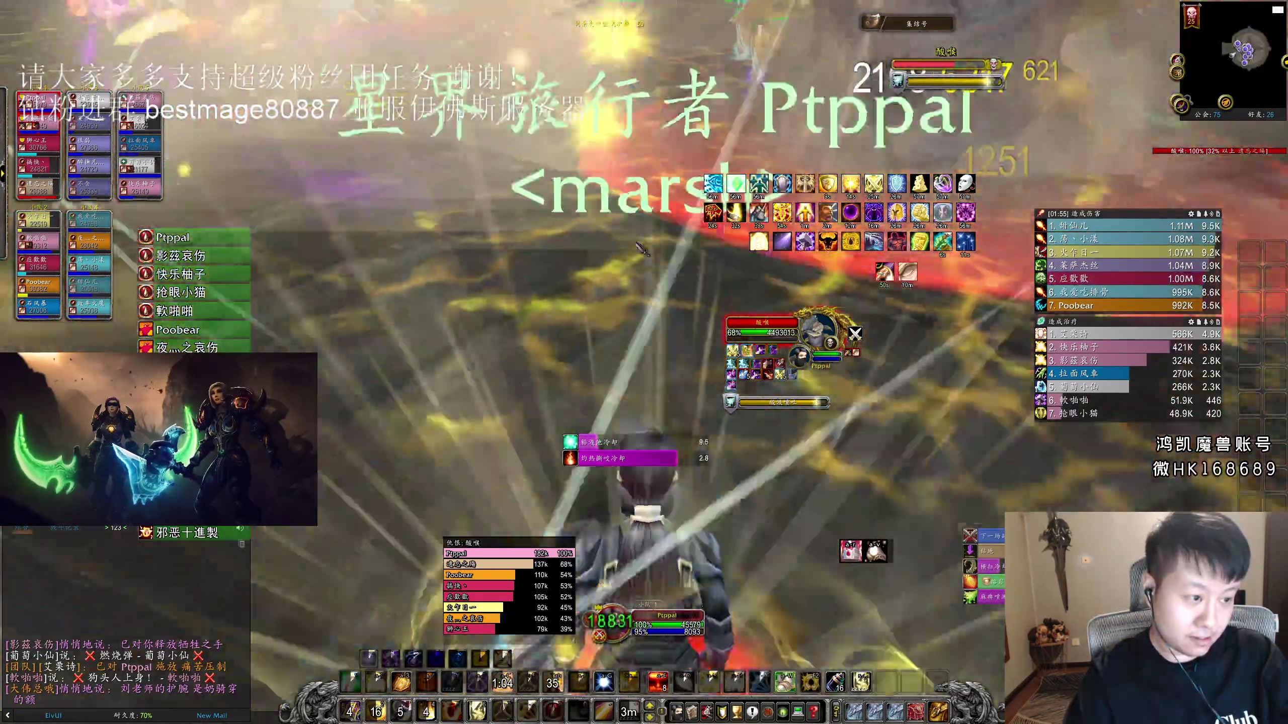 【2023-07-20 22点场】DMC葡萄鹏：亚服伊佛斯部落mars好！