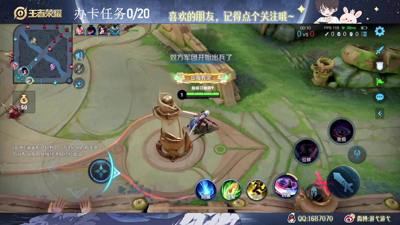 【2023-07-21 11点场】游弋：单排亚连场均15杀乱C