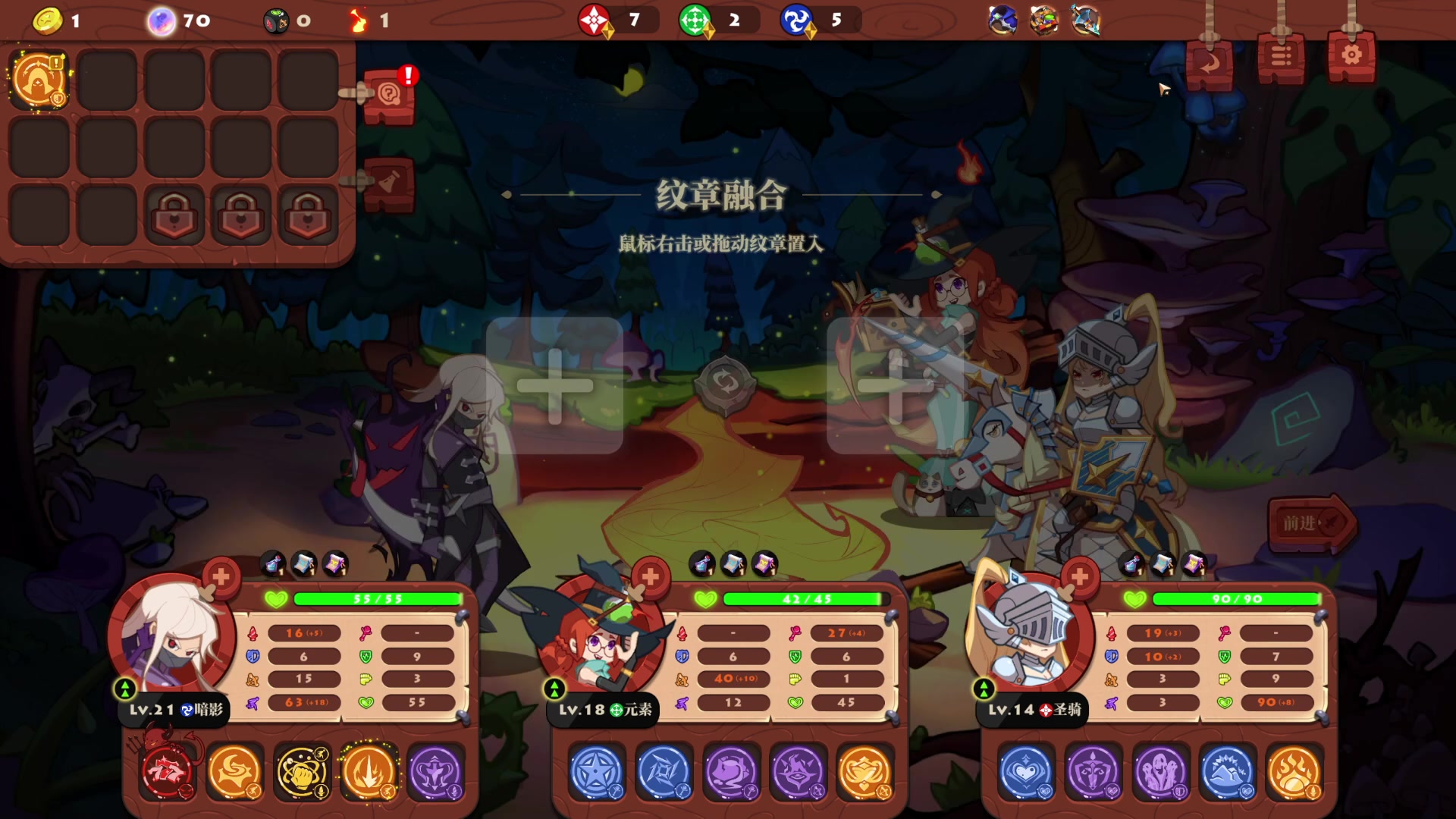 【2023-07-21 18点场】春秋冫：国产新游《勇者之书》 秋掌柜的游戏客栈