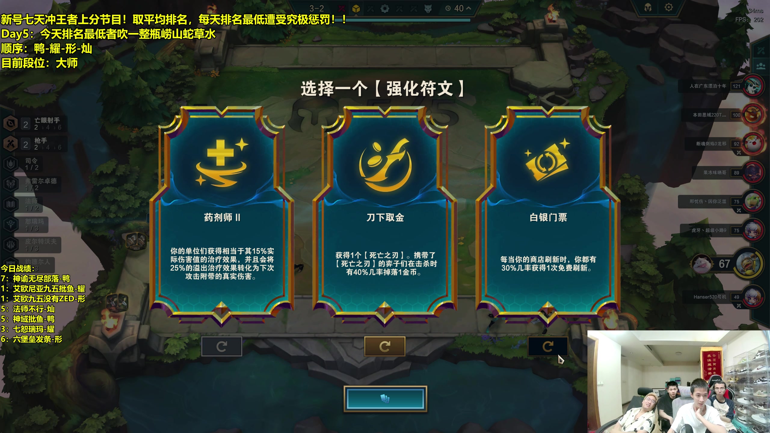 【2023-07-21 20点场】阿涛皎月Carry：助力七天冲王者第五天！
