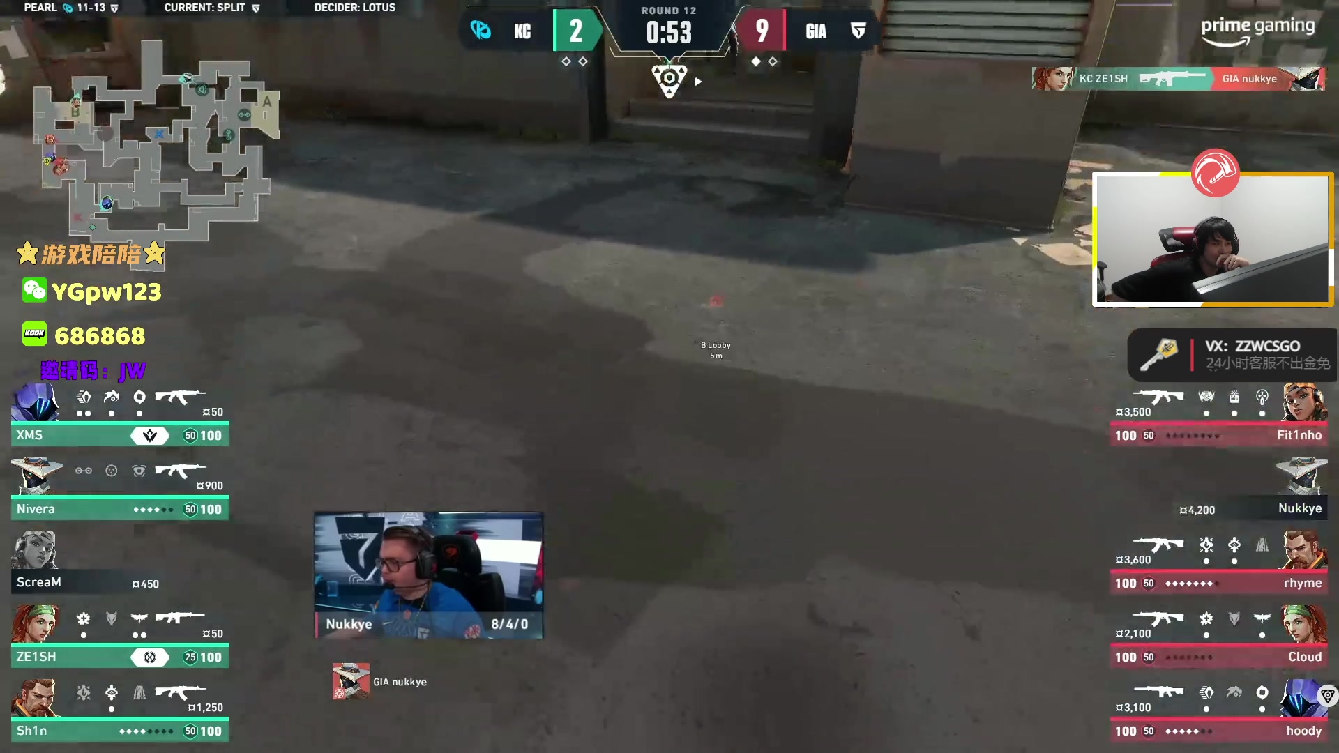 【2023-07-21 02点场】CSGO解说伟伟：欧洲最后机会NAVI VS KOI