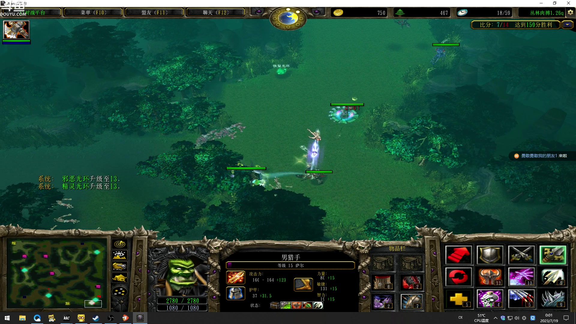 【2023-07-18 23点场】wenshen589：哪有这么容易倒下！