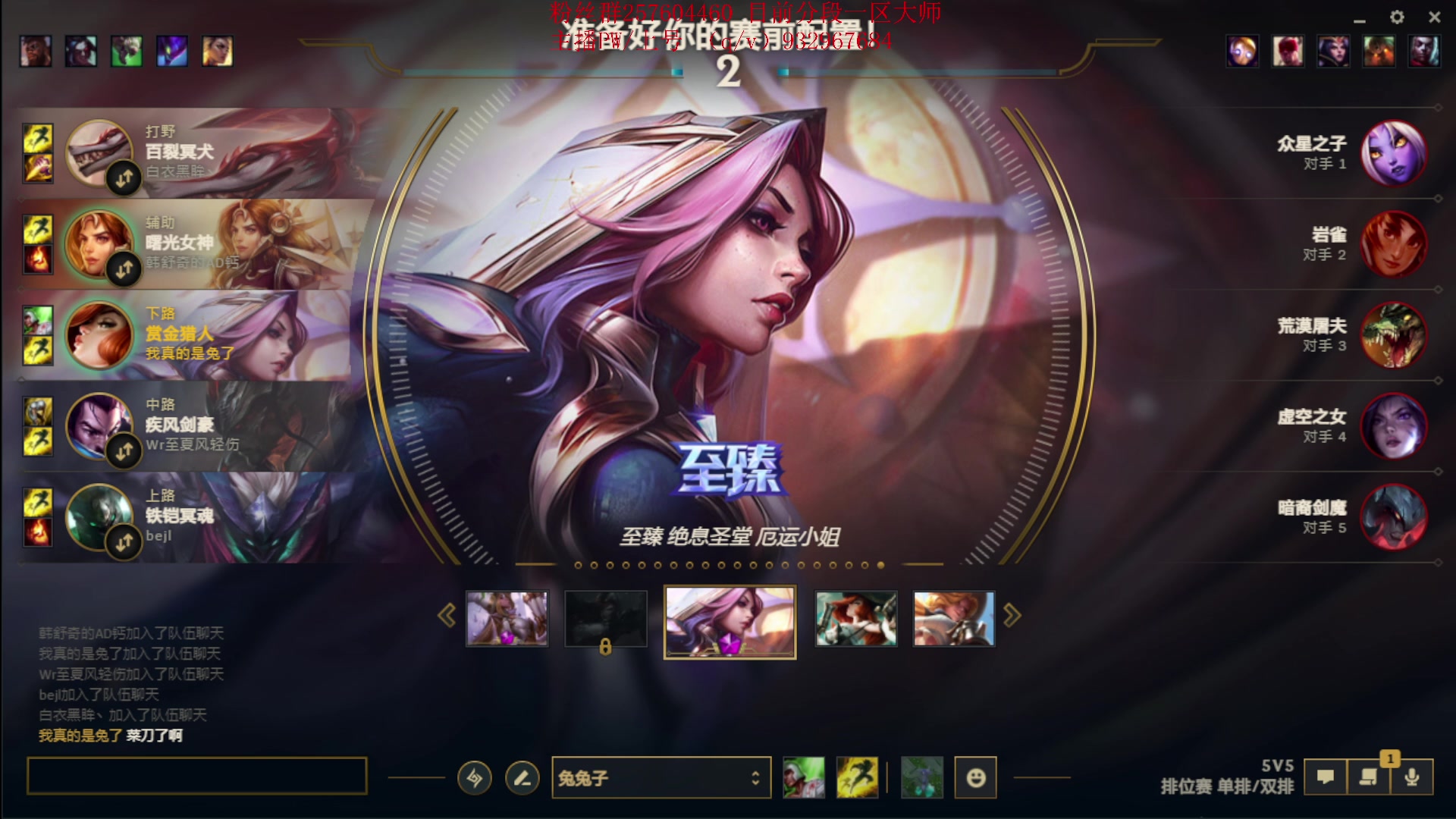 【2023-07-21 11点场】夏天夏天丶丶：新赛季上大分 6506454