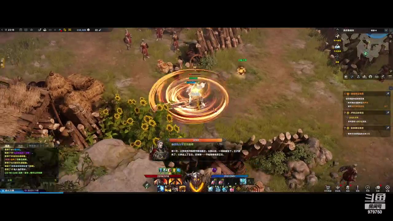 【2023-7-20 22点场】三凯1986:从头开始尝鲜