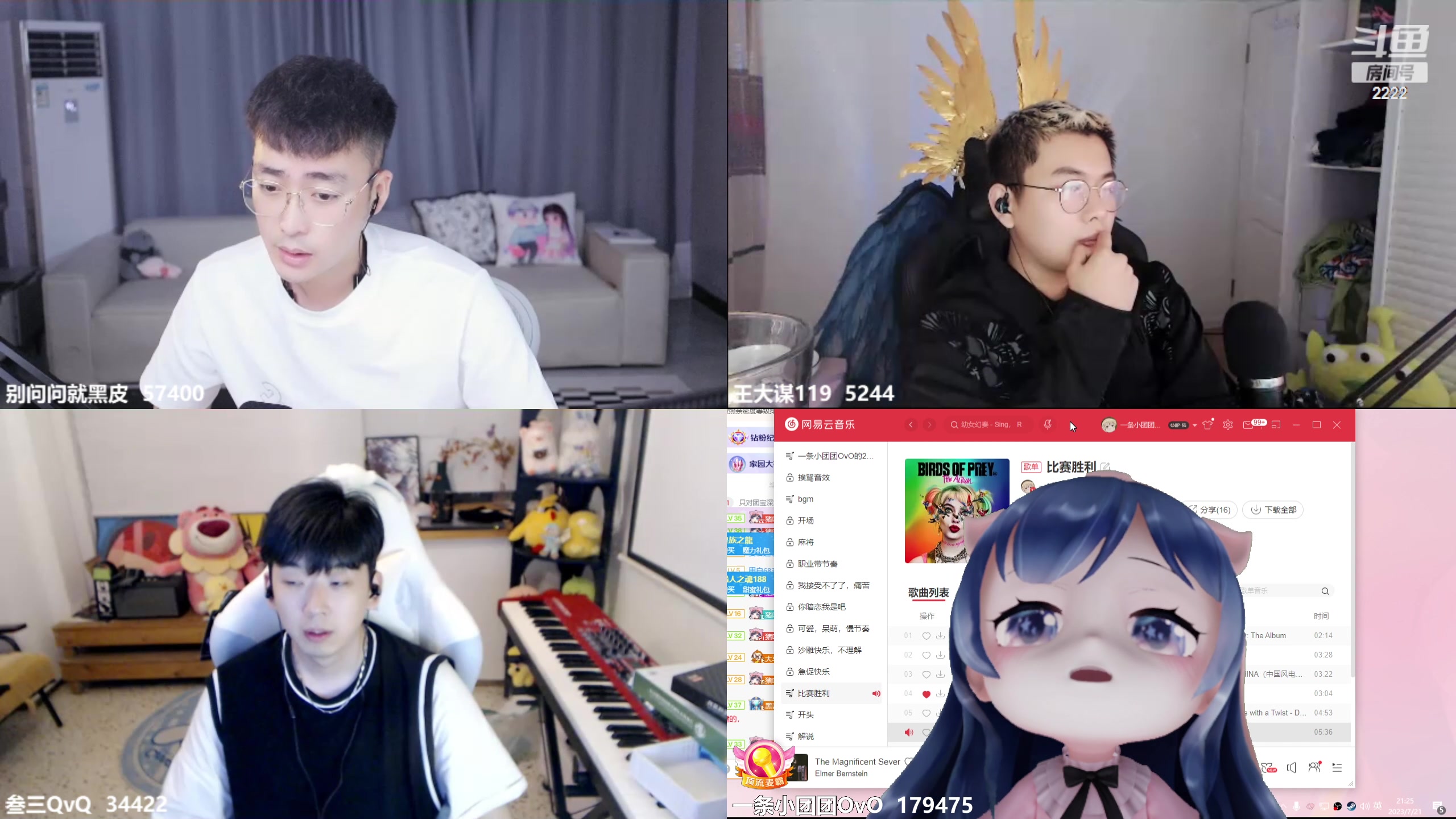 【2023-07-21 21点场】一条小团团OvO：小奶团新人才艺大会~