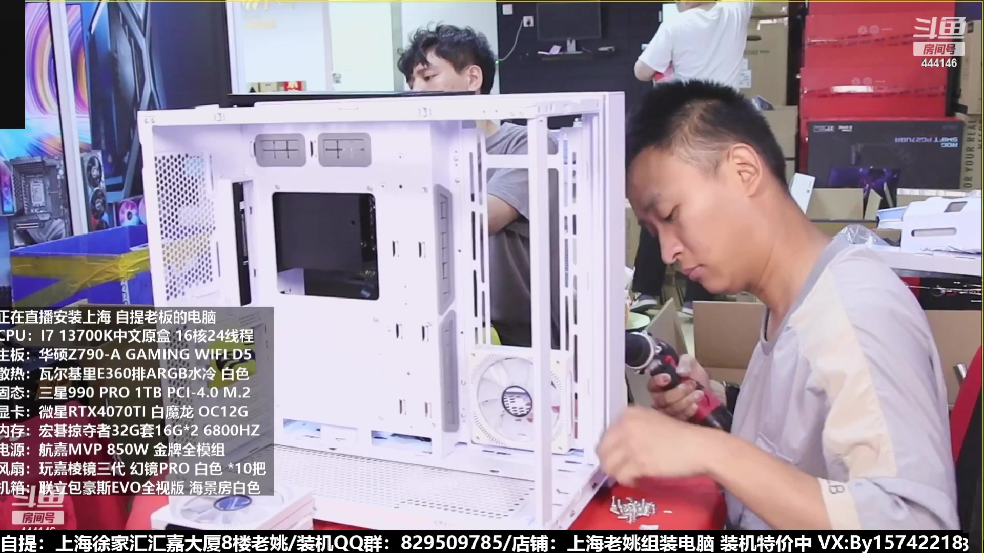 【2023-07-21 05点场】上海老姚：猴哥又回来装机啦