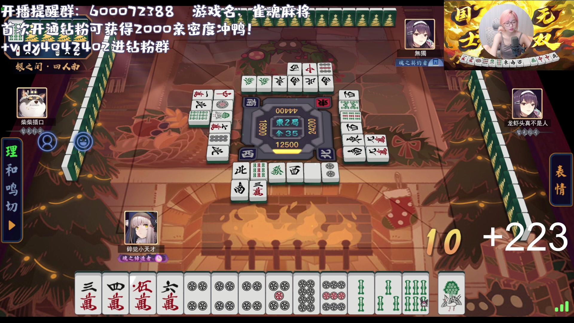 【2023-07-21 00点场】一番少侠29：【29】狠之间修炼中！