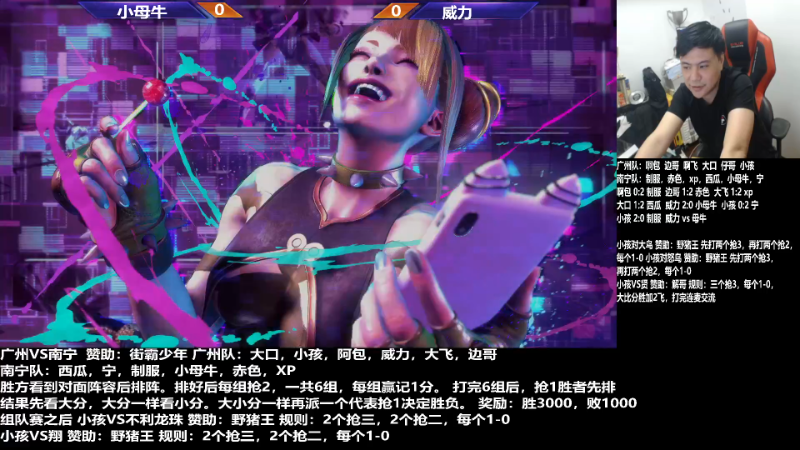 【格斗游戏】游天堂的精彩时刻 20230721 07点场
