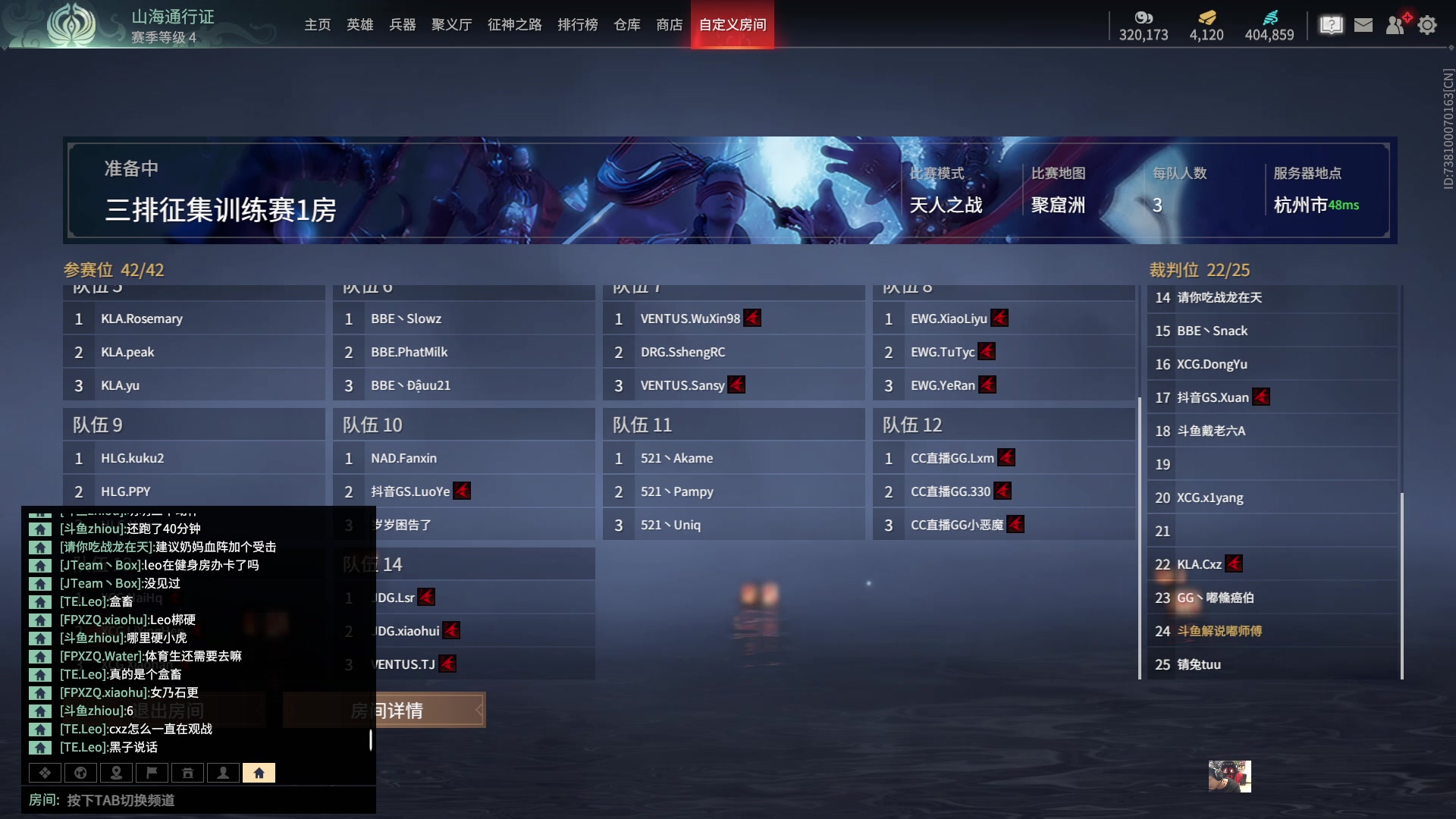 【2023-07-21 15点场】解说嘟师傅：【官方训练赛】顶级单人OB解说