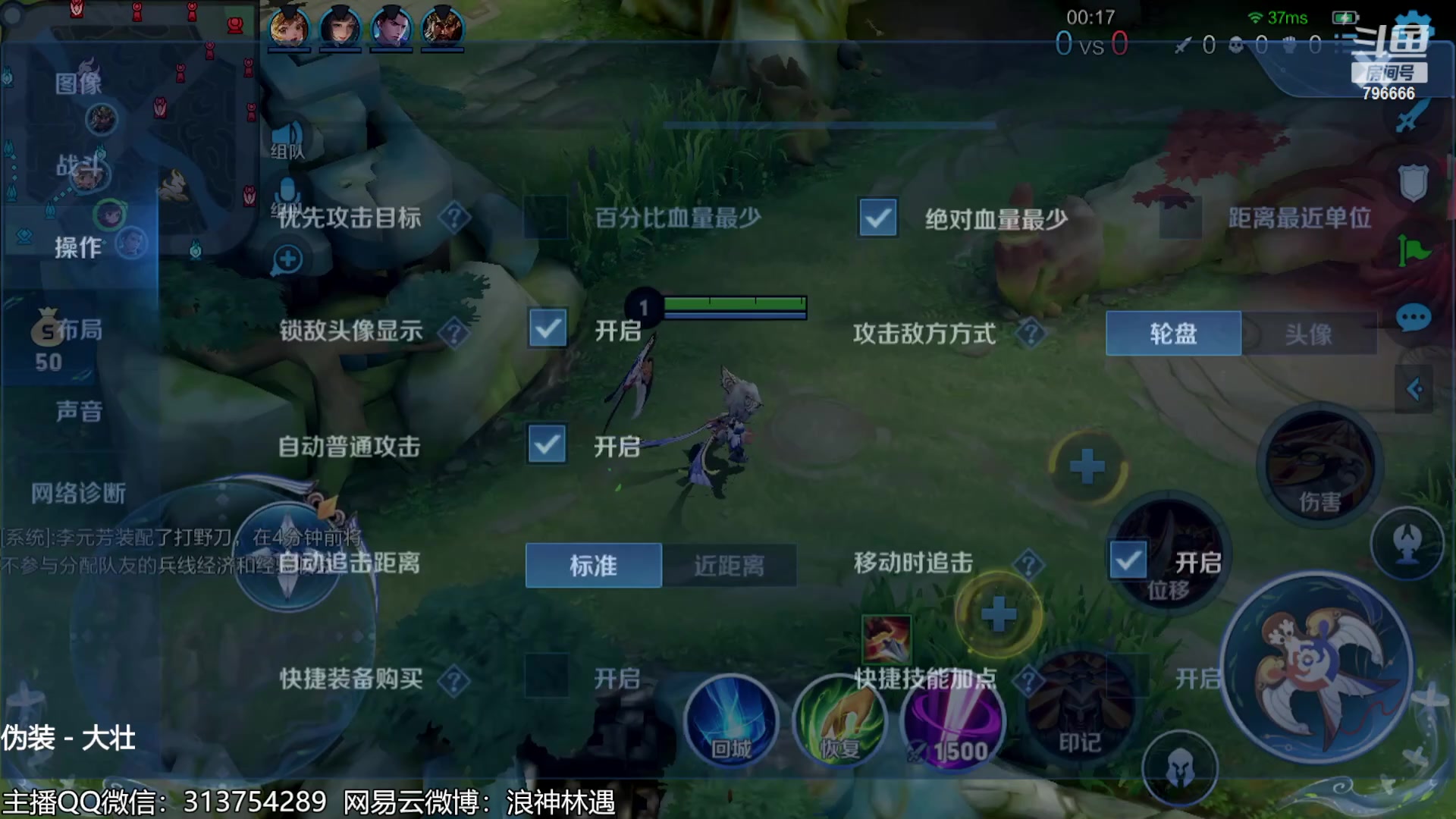 【2023-07-21 20点场】惊蜇：惊蜇：今夜无雪无晴 无悲喜