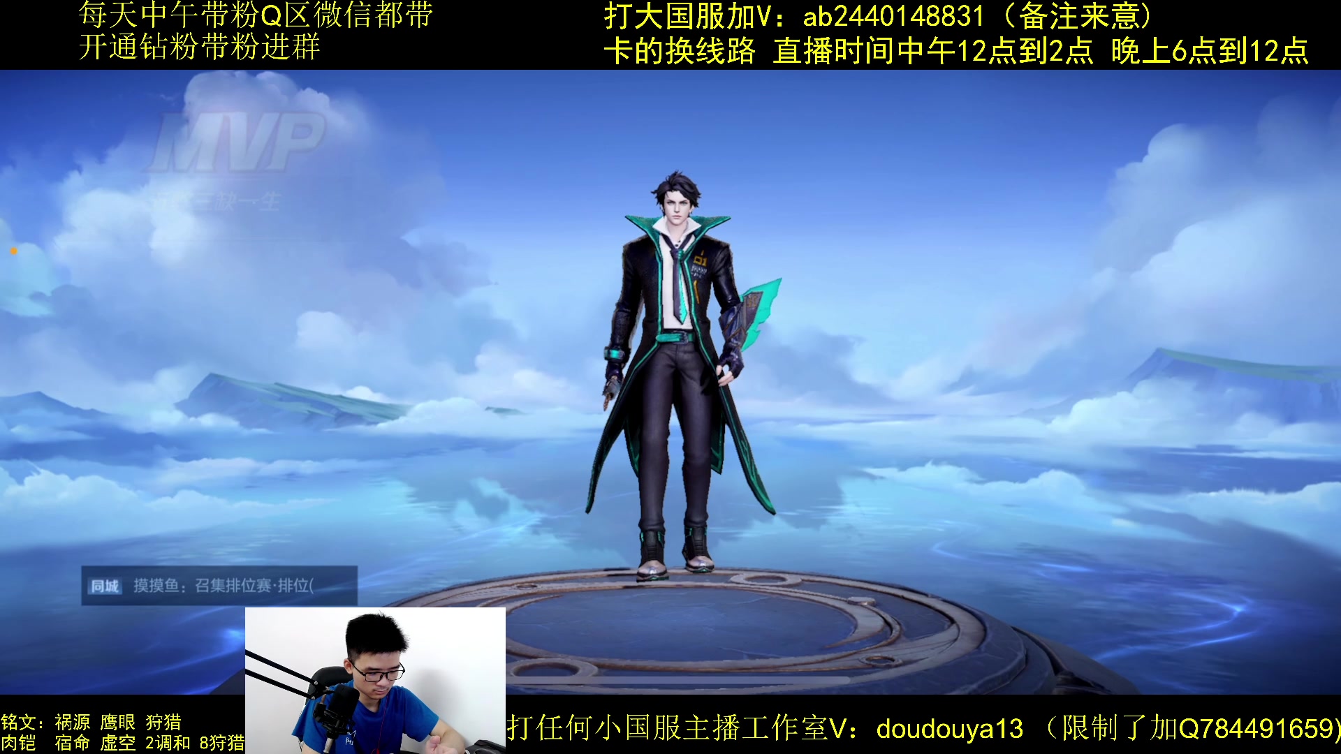 【2023-07-21 11点场】为输出铠证明的南瓜：国1铠  带粉乱杀上荣耀