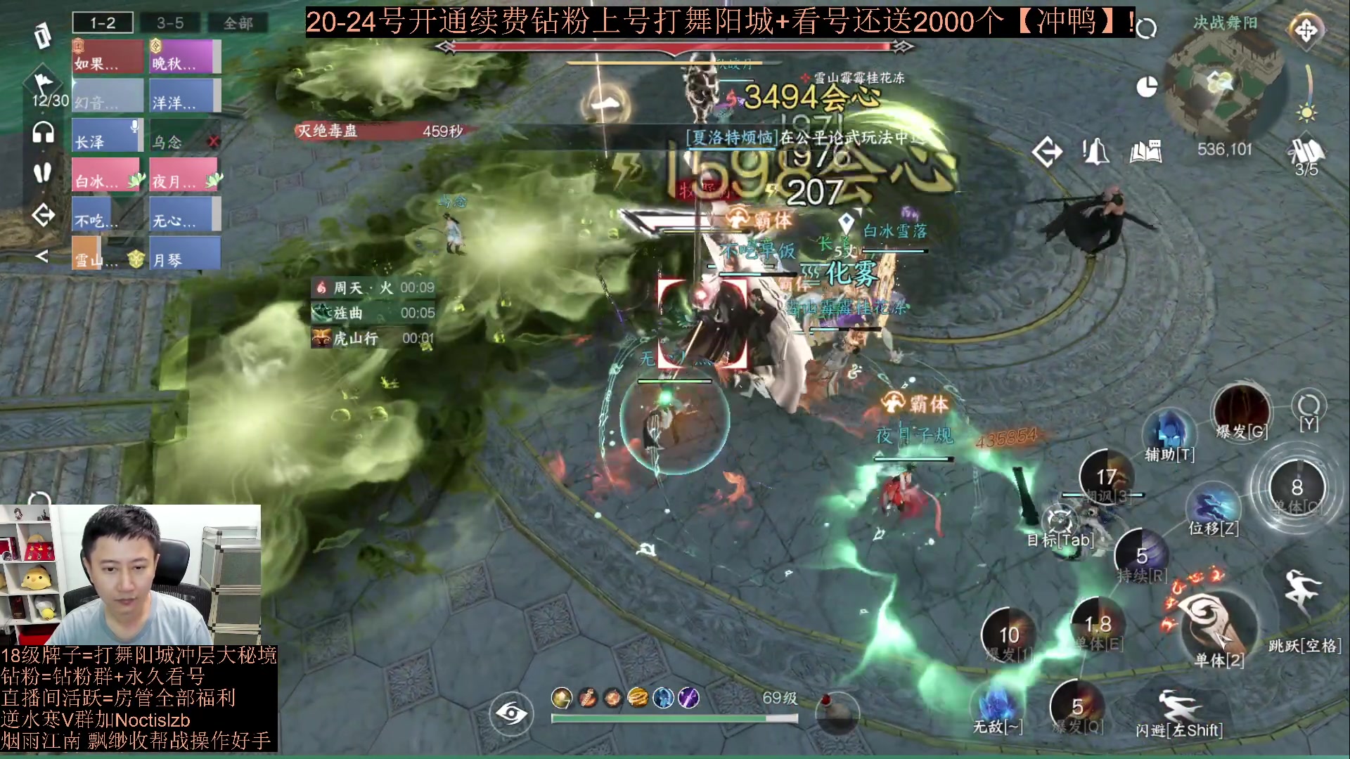 【2023-07-21 00点场】紫灵z：【罗刹门】69级极限打造