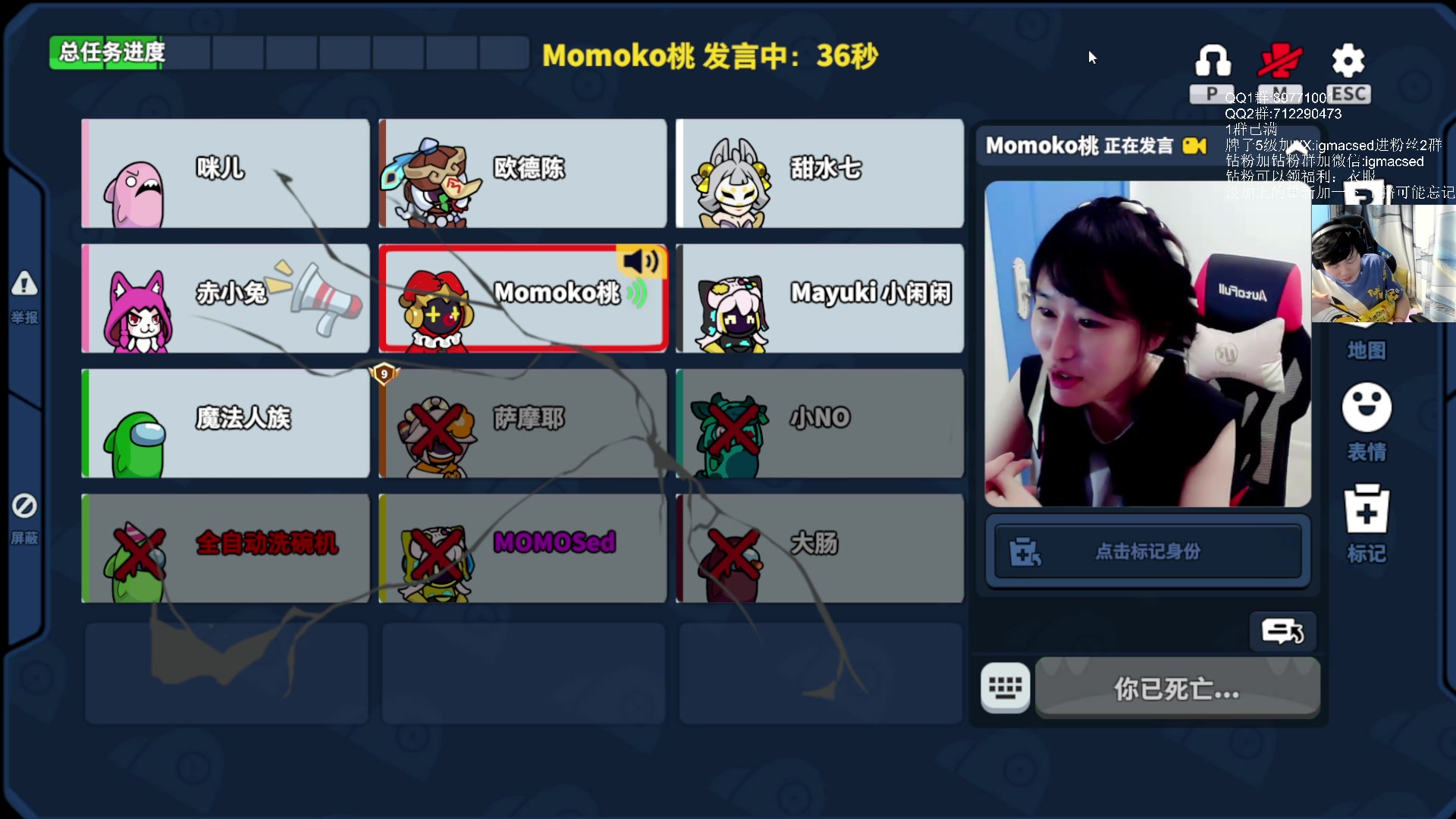 【2023-07-20 23点场】igmacsed：团建太空行动