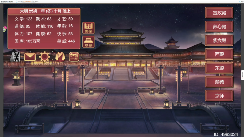 【主机其他游戏】寅子的精彩时刻 20230721 14点场