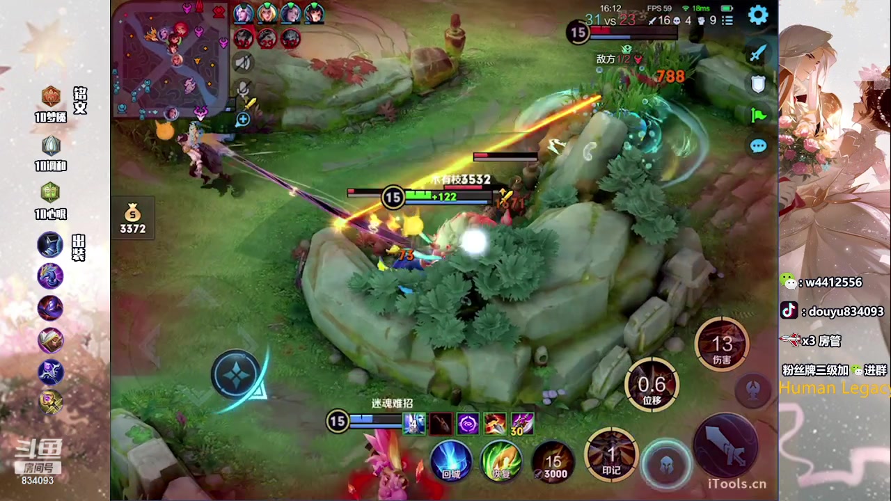 【2023-07-21 14点场】小飞Avery：国服小乔：小乔小乔小乔哦