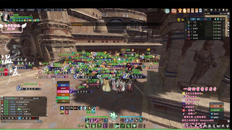 【2023-07-20 21点场】温暖yo：温暖yo❤️副本.提战.探索.庄园