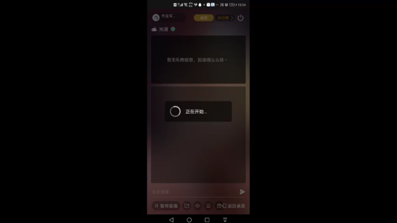 【2023-07-18 15点场】作业写不完QwQ：光遇周年庆