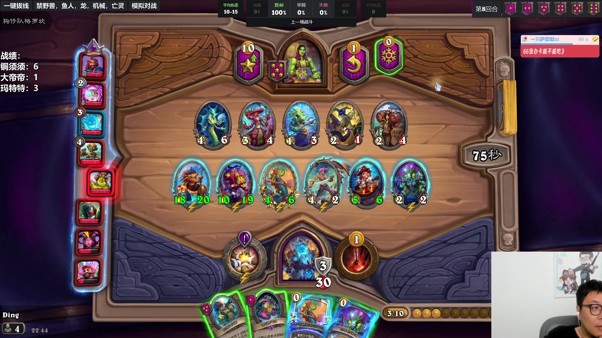 【2023-07-20 22点场】王师傅精益求精：大家早安午安以及晚安