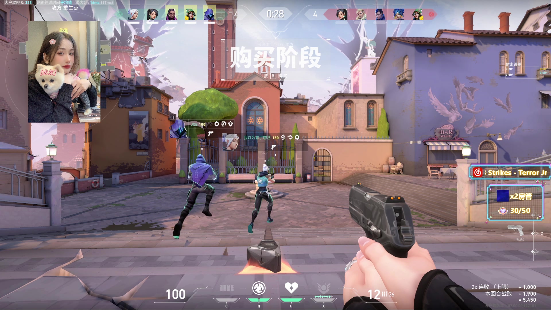 【2023-07-20 22点场】咕噜橙o：【摄像头】记得把生活调成自己喜欢的频道