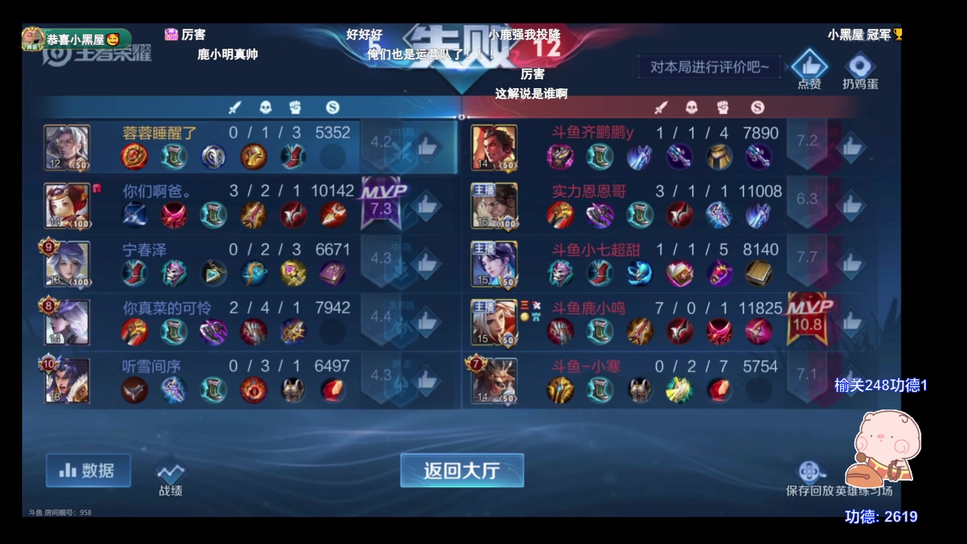 【2023-07-21 21点场】自小语：2150分上巅峰第一