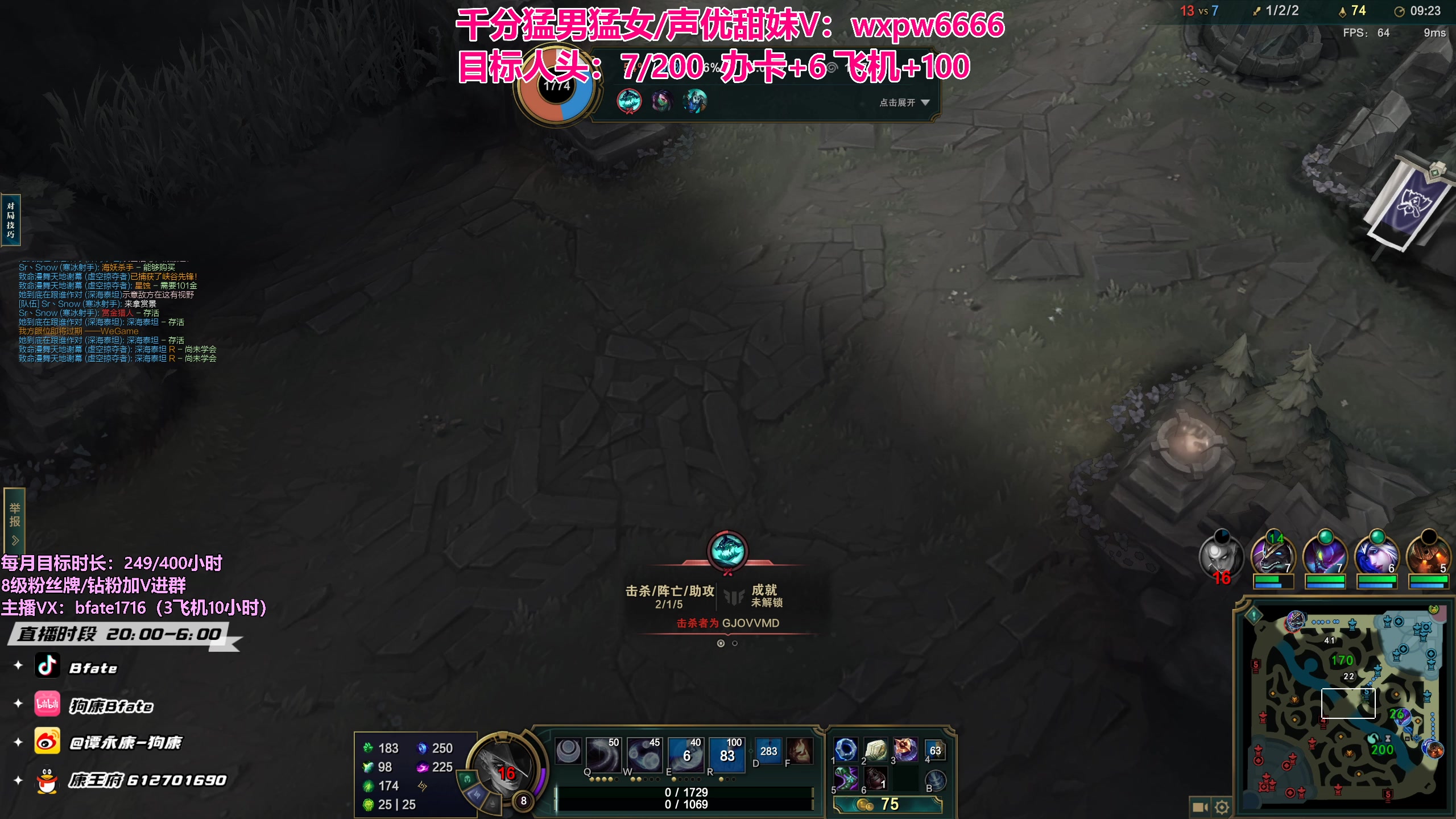 【2023-07-21 19点场】狗康Bfate丶：第一皎月之不灭半肉3.0，新版加强无敌！