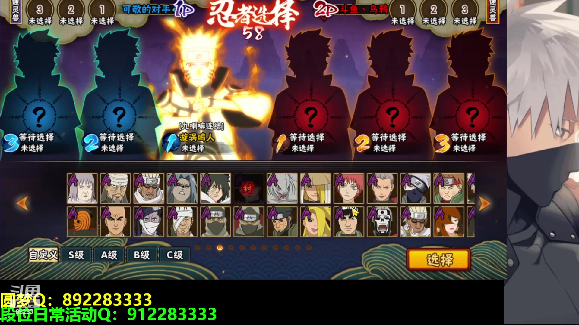 【2023-07-20 21点场】9293丶欧皇鸦：乌鸦：打下武斗祭！