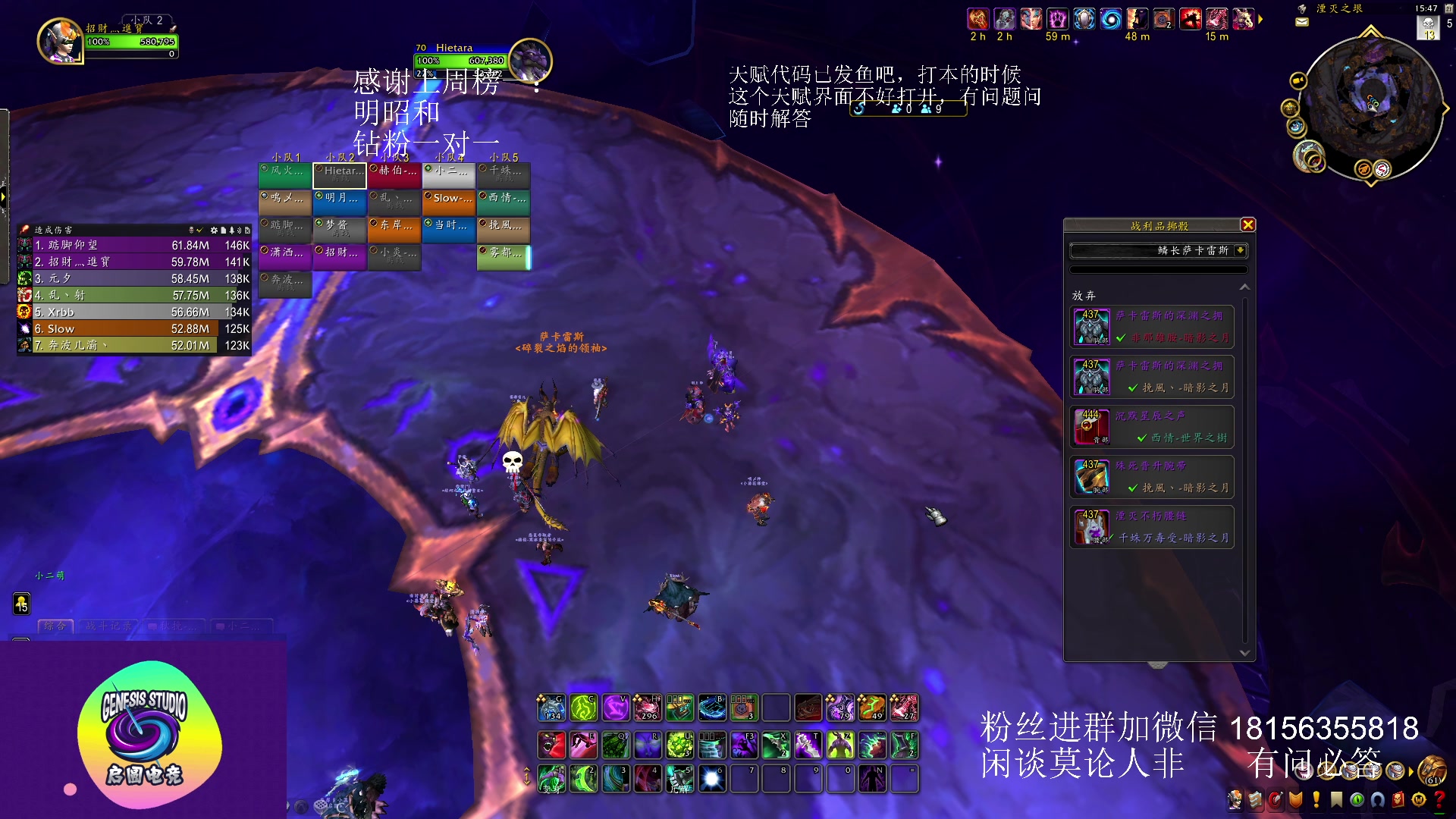 【2023-07-21 15点场】许言0407：许老板：恶魔猎手团本大秘境