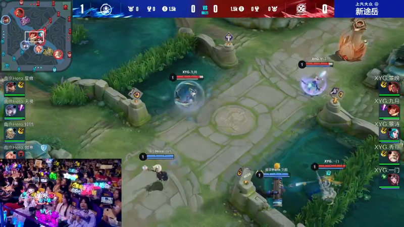 南京Hero久竞 VS XYG第2局-2023KPL夏季赛常规赛