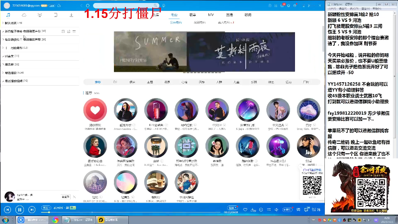 【格斗游戏】战神_河池VR的精彩时刻 20230721 07点场