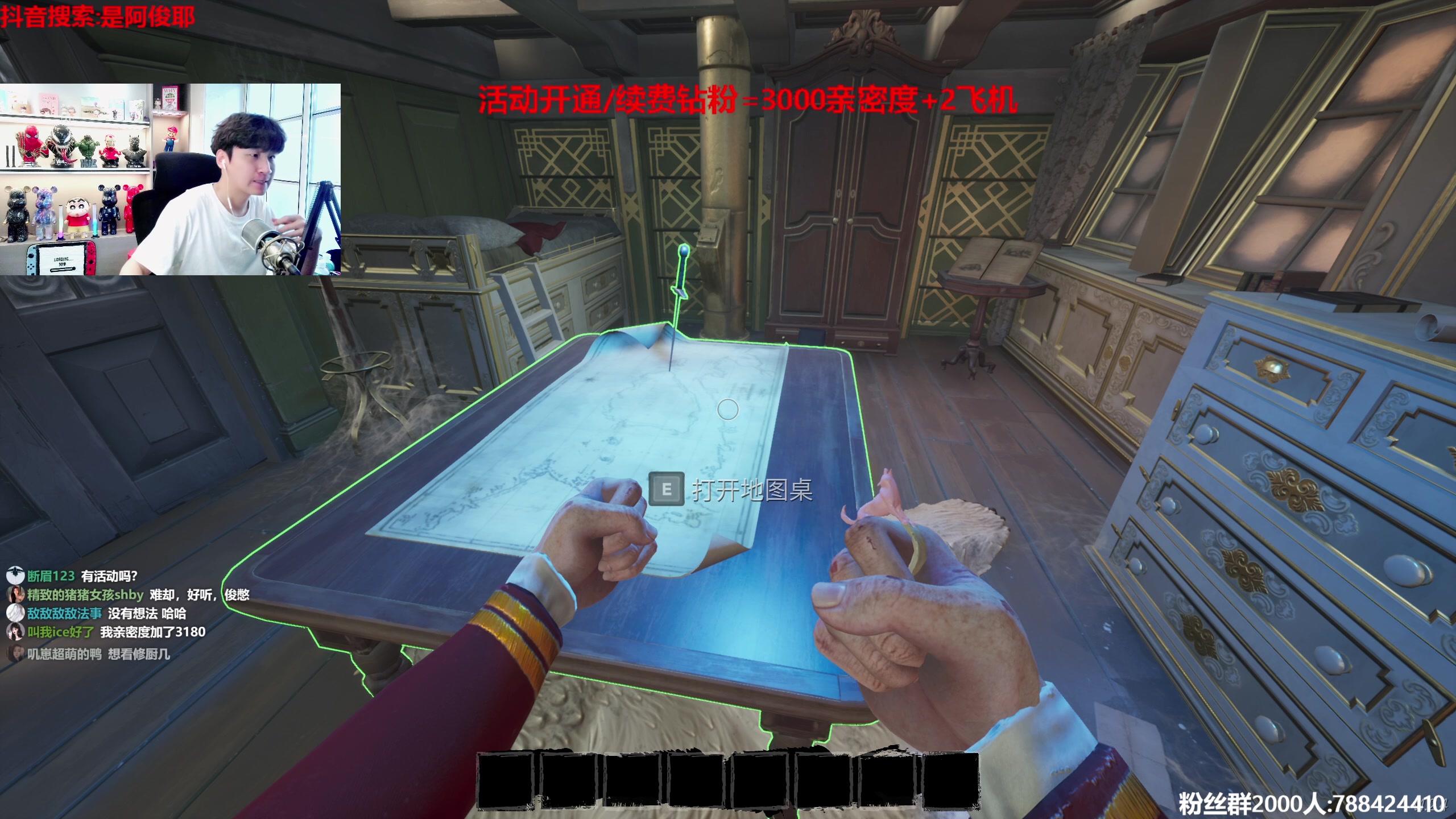 【2023-07-21 15点场】阿俊丶ll：【阿俊】新人主播！求关注！