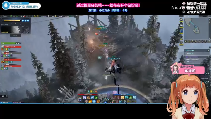 【命运方舟】走位再好BOSS也是知道谁最薄皮的.mkv