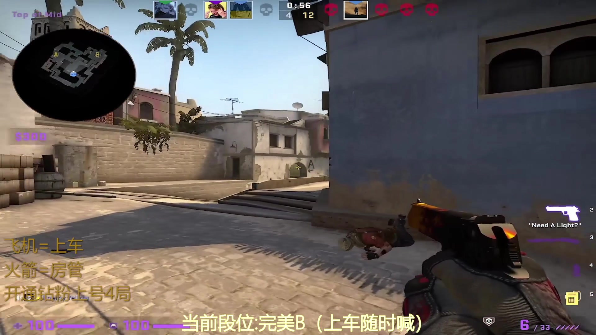 【2023-07-21 12点场】CSGO沉默男孩：【沉默】RENZHENCSGO