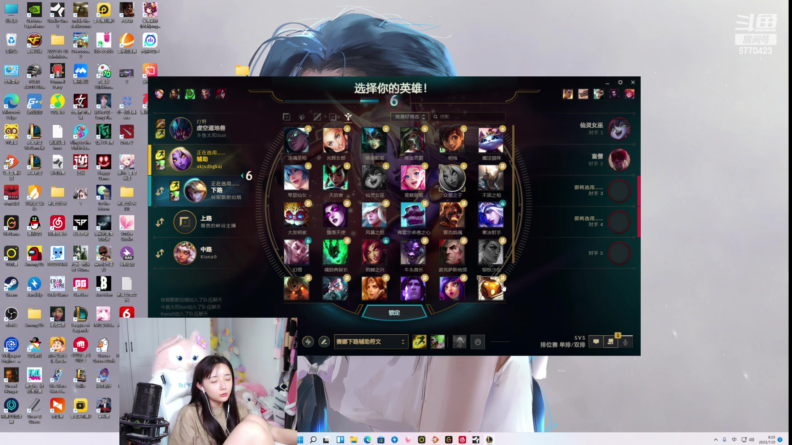 【2023-07-21 07点场】塔莉娅QAQ：甜心小塔:新赛季峡谷冲分