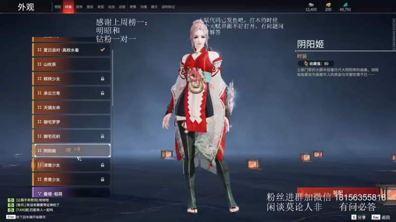 【2023-07-21 17点场】许言0407：许老板：恶魔猎手团本大秘境