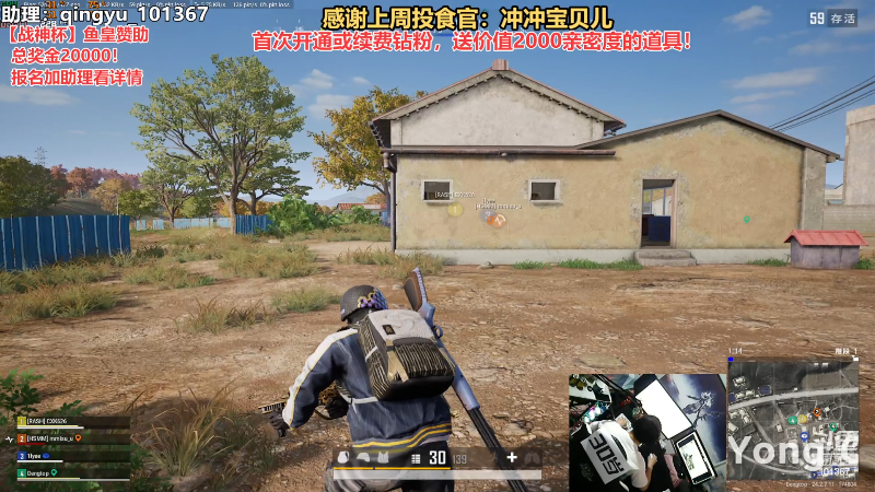 【热门游戏】轻语丶619的精彩时刻 20230721 23点场