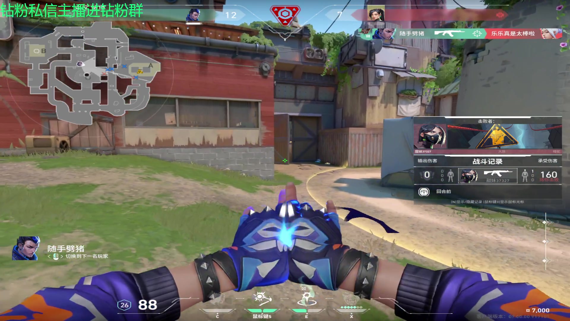 【2023-07-21 00点场】金甲EzNpc：真男人从不畏惧