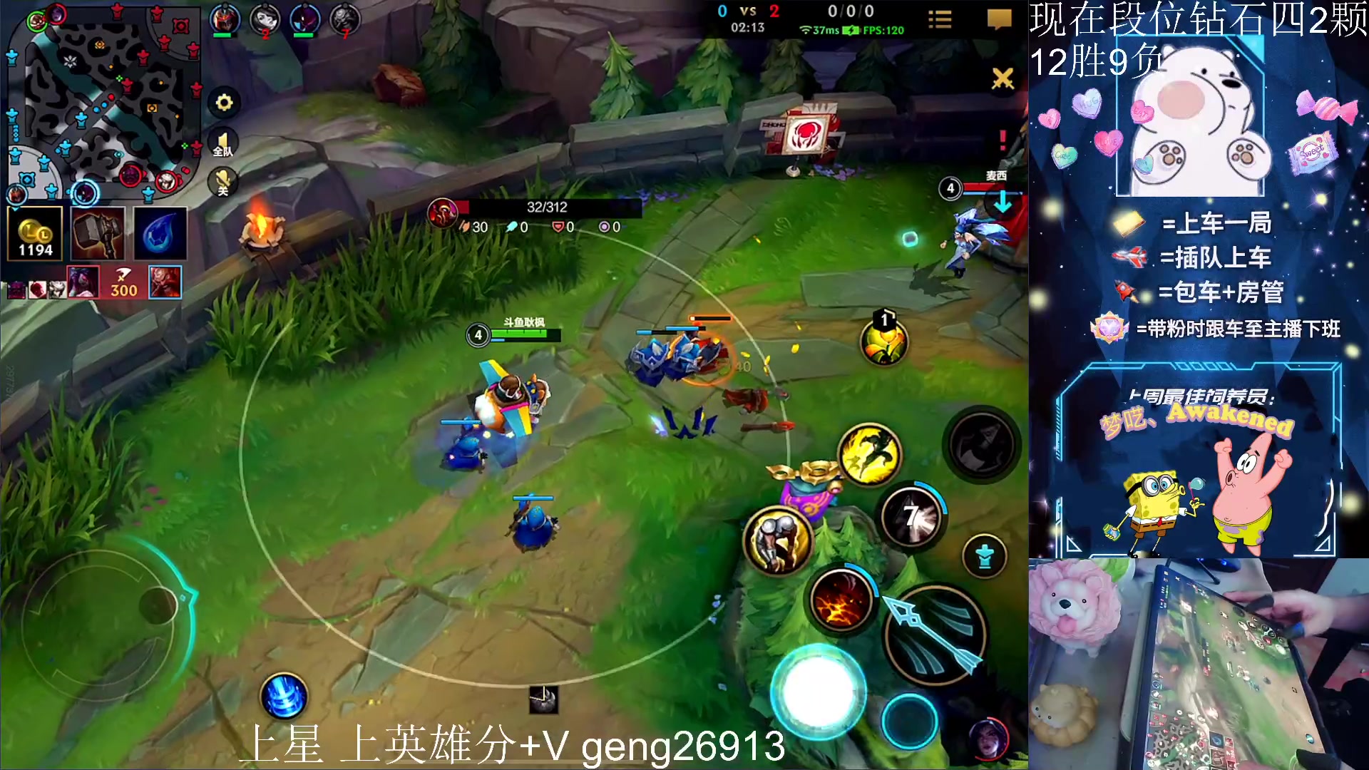 【2023-07-21 16点场】耿枫QUQ：冲第一 可帮打~